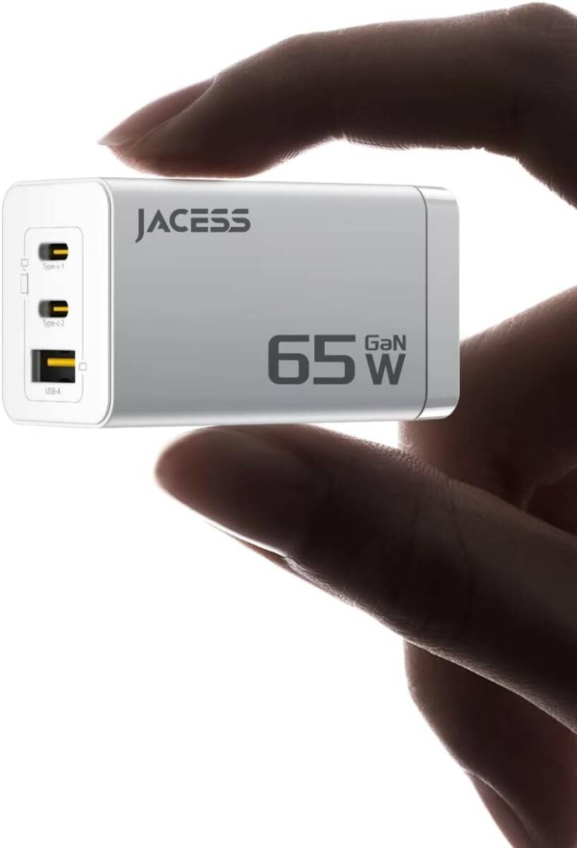 65w PD 急速充電器 【世界最小クラス・3台同時に急速充電・超軽量】