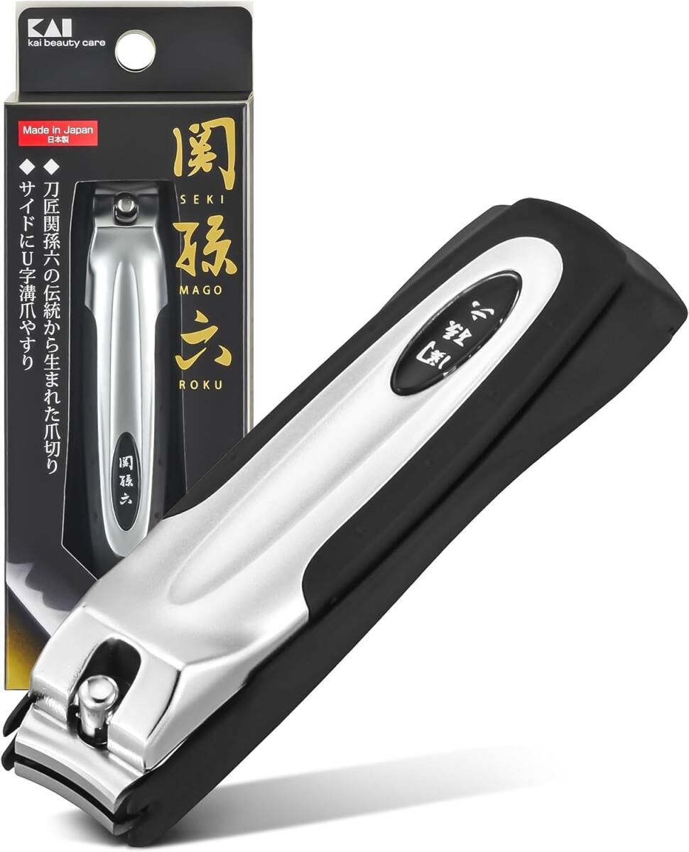貝印(Kai Corporation) 関孫六 プレミアム爪切り 