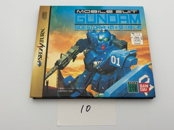機動戦士ガンダム外伝2 蒼を受け継ぐ者　SEGA セガ　SS　サターン 動作確認済　SAKA10