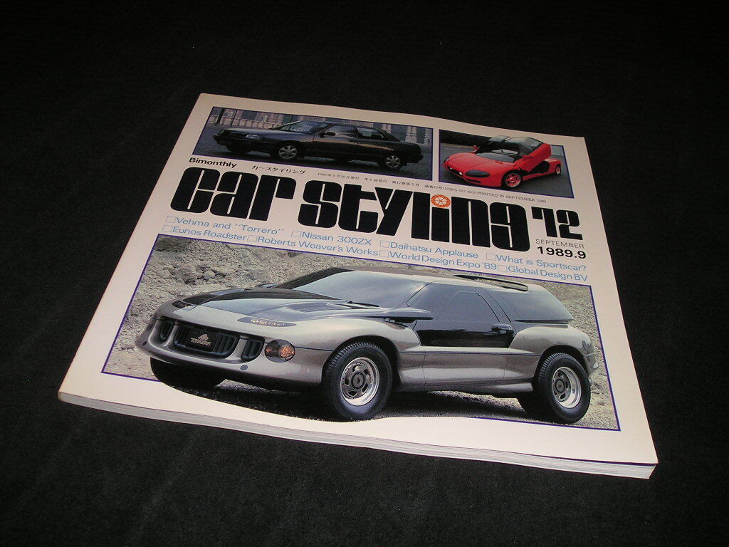 カースタイリング 第72号　平成元年 1989年　ヴェーマ トレーロ 日産 フェアレディZ ユーノスロードスター ダイハツ アプローズ