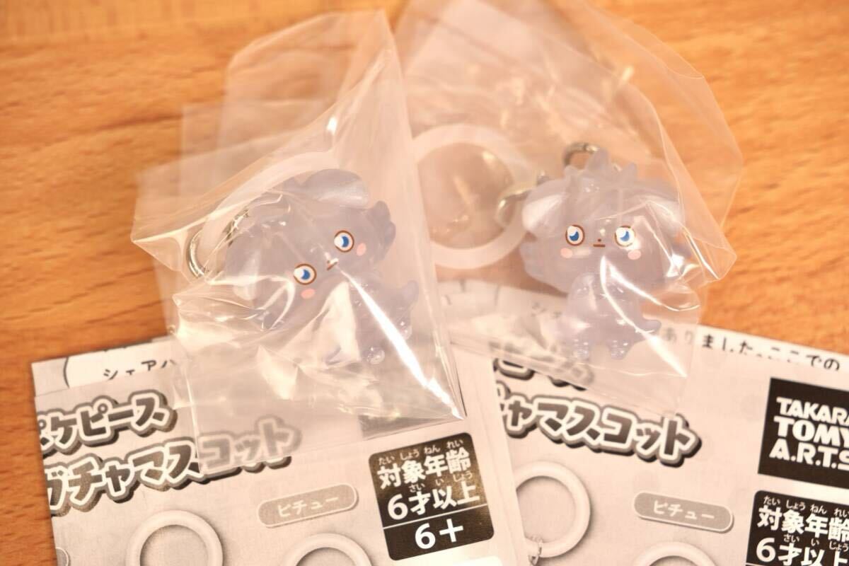 ポケモン ポケピース めじるしガチャマスコット ニャスパー 2個セット