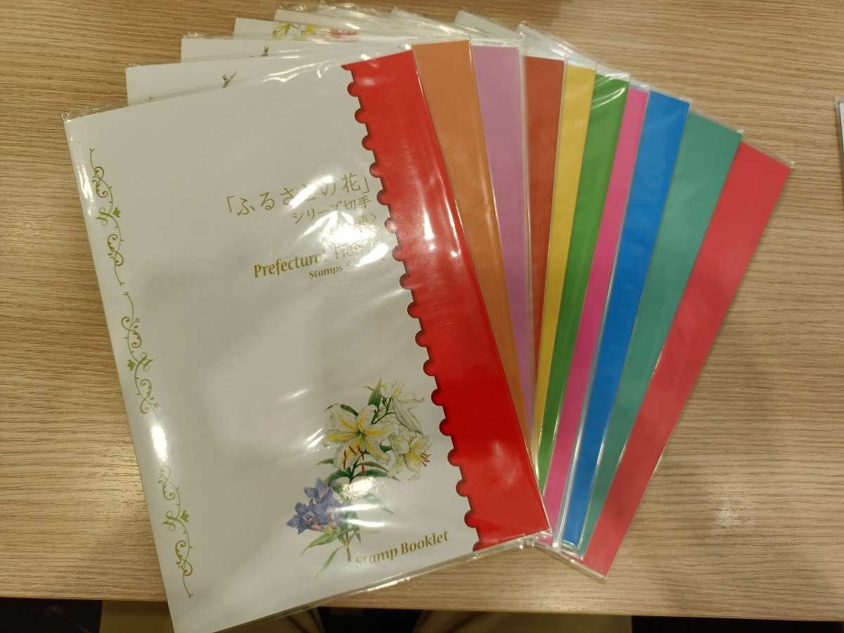 未使用　美品　保管品　ふるさとの花　第1集〜第10集　セット　まとめ　コレクション　記念切手　総額面13,000円分
