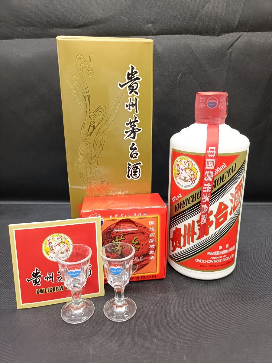 ★未開栓★ 貴州茅台酒 マオタイ酒 天女ラベル 2024 KWEICHOW MOUTAI 中国酒 500ml 53% 956g 箱 冊子 グラス付