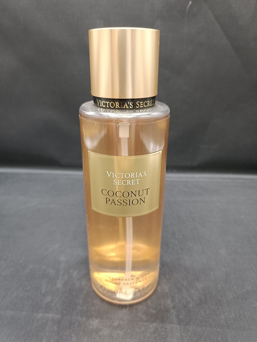 VICTORIA’S SECRET ヴィクトリアシークレット COCONUT PASSION 250ml フレグランスミスト ボディミスト 中古