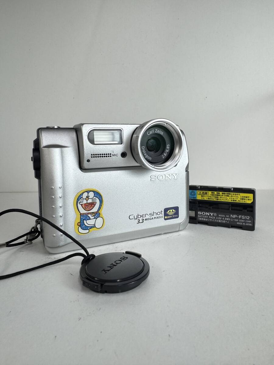 SONY Cyber-shot DSC-F55V シルバー デジタルカメラ KAJI050