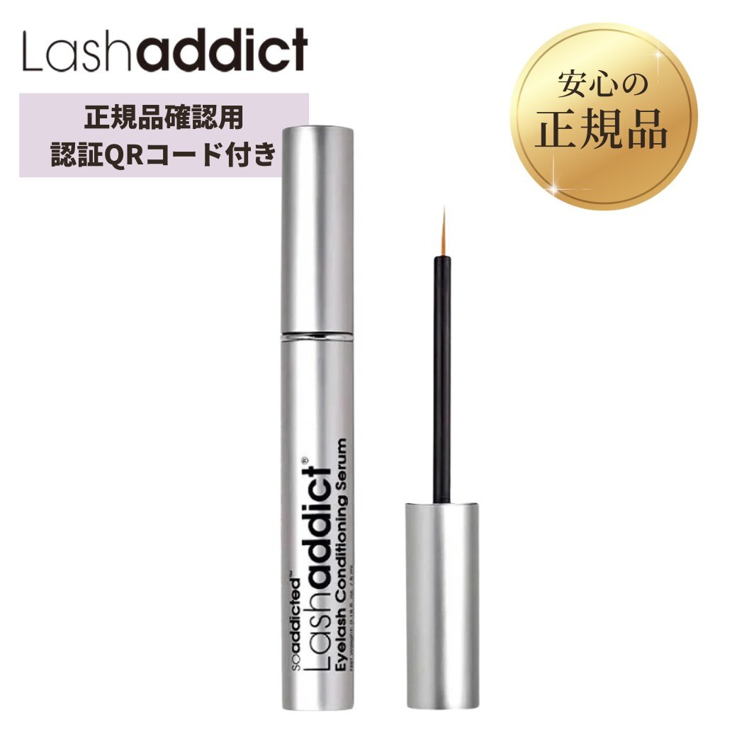 ラッシュアディクト アイラッシュ コンディショニング セラム アドバンスb 5ml