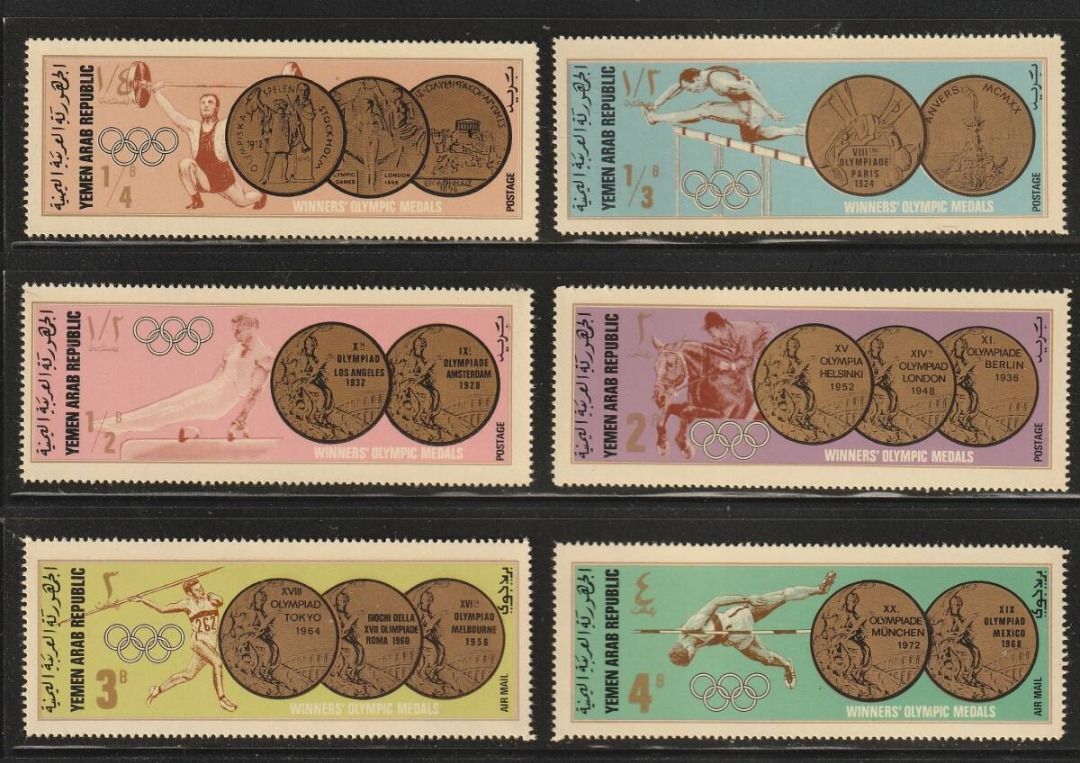 （イエメン）1968年オリンピック6種完、マイケルカタログ評価7ユーロ