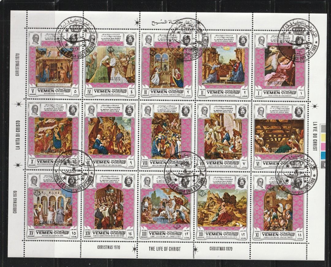（イエメン）1970年クリスマス15種シート済