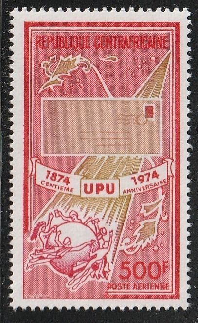 （中央アフリカ）1974年UPU1種完、スコット評価7.5ドル
