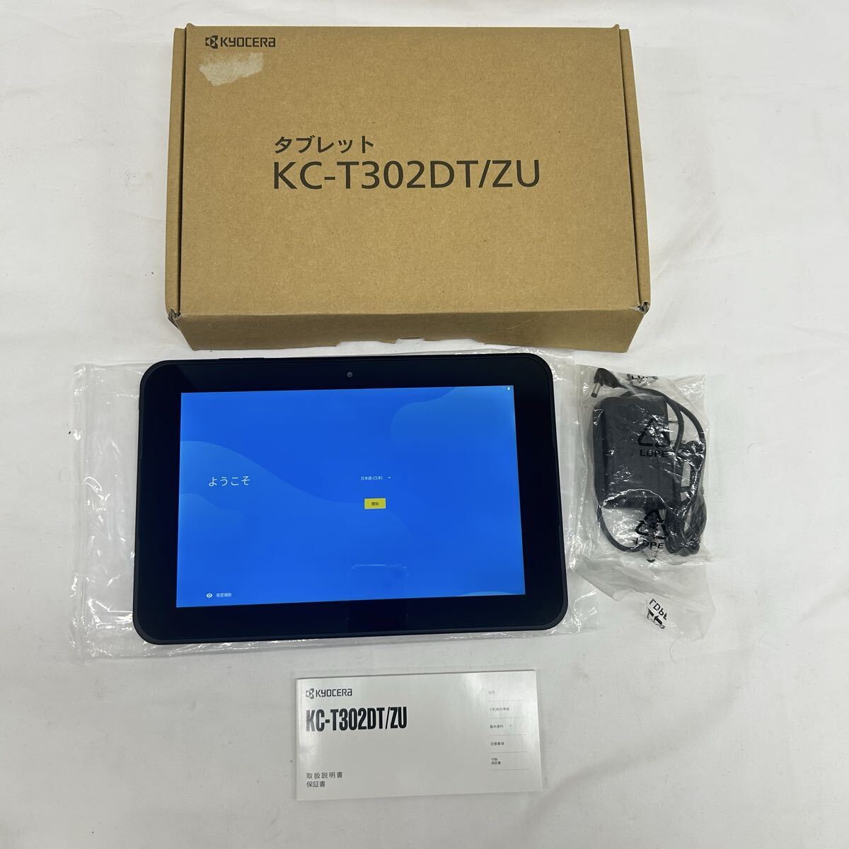 美品 KYOCERA KC-T302DT / ZU 業務用タブレット 動作品