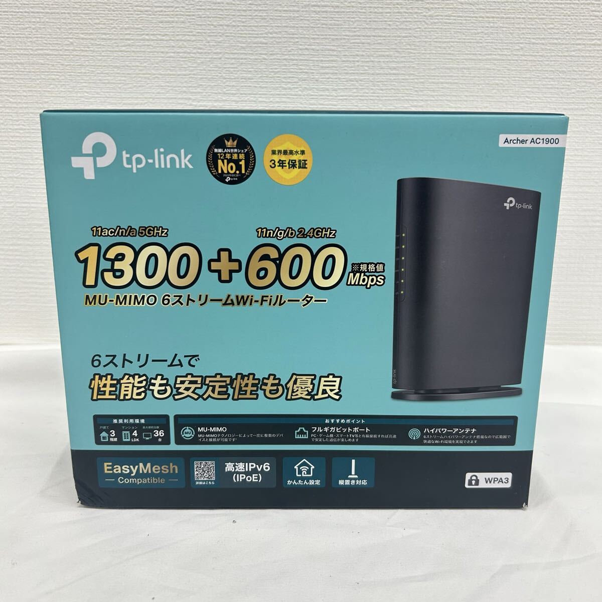 未使用品 TP-Link Archer AC1900 Wi-Fiルーター