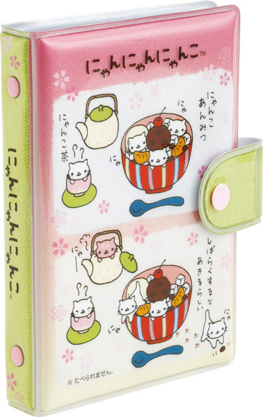 にゃんにゃんにゃんこ ふにふにシールバインダー