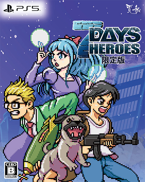 7Days Heroes限定版 -PS5 特典付き