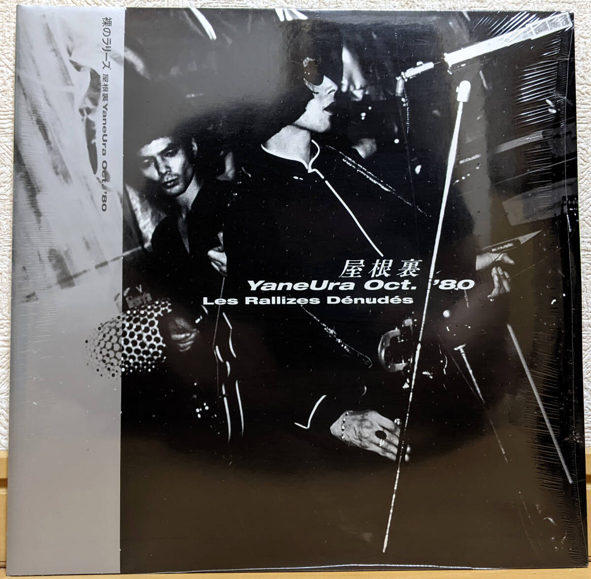 【輸入新品 US盤 2LP】裸のラリーズ 屋根裏 Les Rallizes Denudes Yaneura Oct. '80 | Temporal Drift Tuff Beats DRFT13