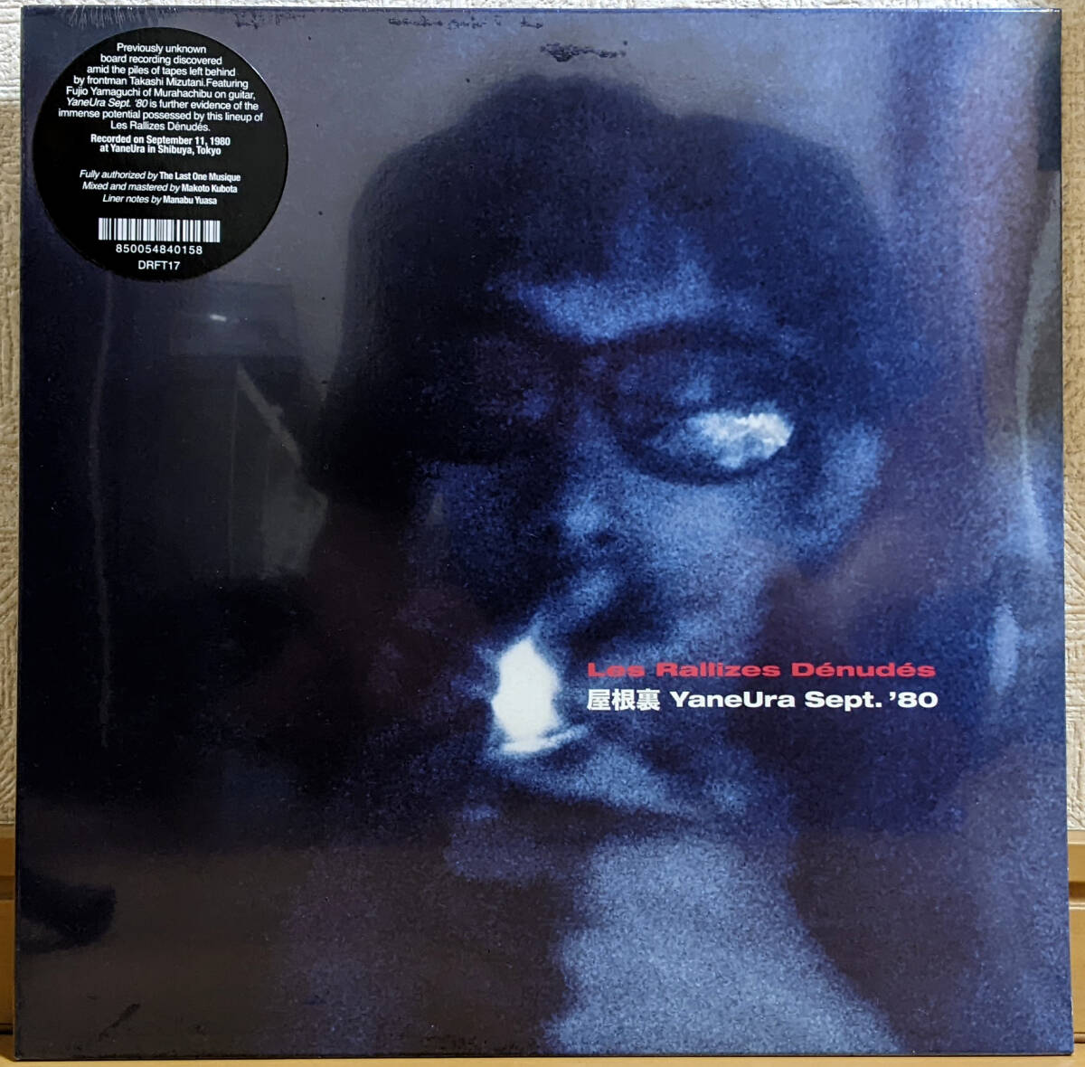 【輸入新品 US盤 LP】裸のラリーズ 屋根裏 Les Rallizes Denudes YaneUra Sept. '80 | Temporal Drift Tuff Beats DRFT17