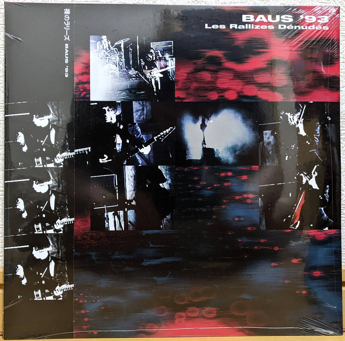 【輸入新品 US盤 2LP】裸のラリーズ Baus '93 Les Rallizes Denudes | Temporal Drift Tuff Beats The Last One Musique DRFT12