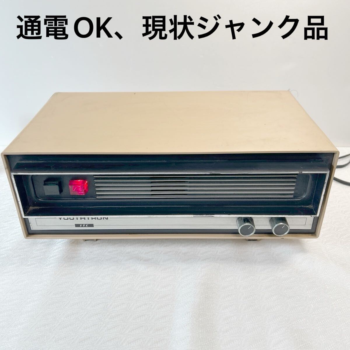 YOUTHTRON　 ITC ユーストロン 陰イオン発生器 （マイナスイオン発生器）池上通信機　昭和レトロ　通電OK 現状ジャンク品