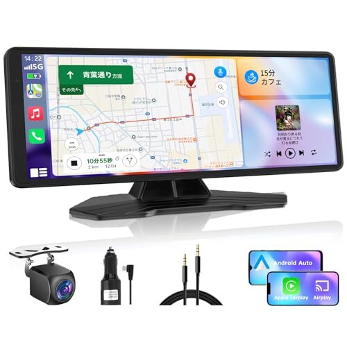 【2026年最新超薄設計・簡単取付】VANBAR ディスプレイオーディオ8.1インチ ワイヤレス CarPlay & Androm