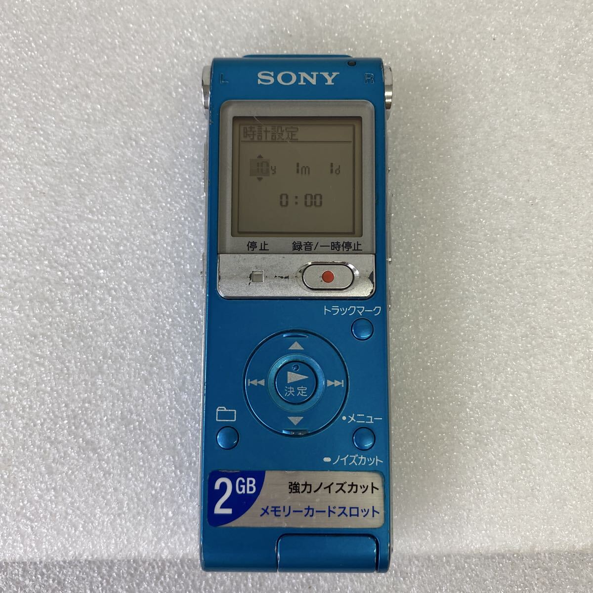 【リセット済み】 SONY ICD-UX512 ICレコーダー ボイスレコーダー 録音 ソニー ブルー