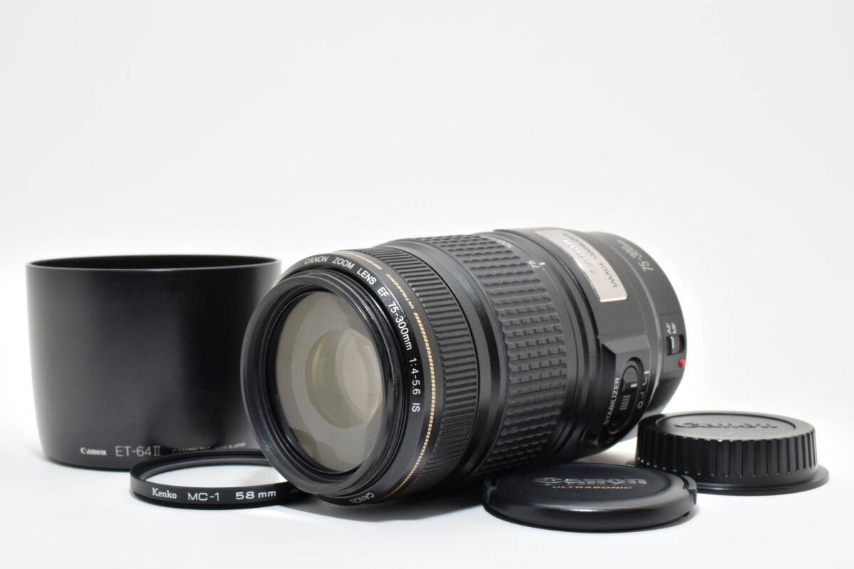 ★美品★ Canon EF 75-300mm F4-5.6 IS USM キヤノン キレイ 手ブレ補正レンズ ◆868