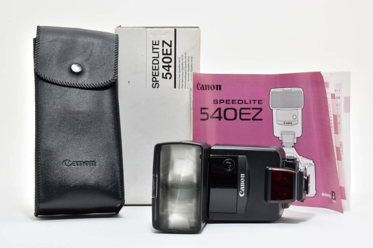 ★美品★ Canon キャノン SPEEDLITE スピードライト 540EZ ストロボ キレイ 完動 ◆892
