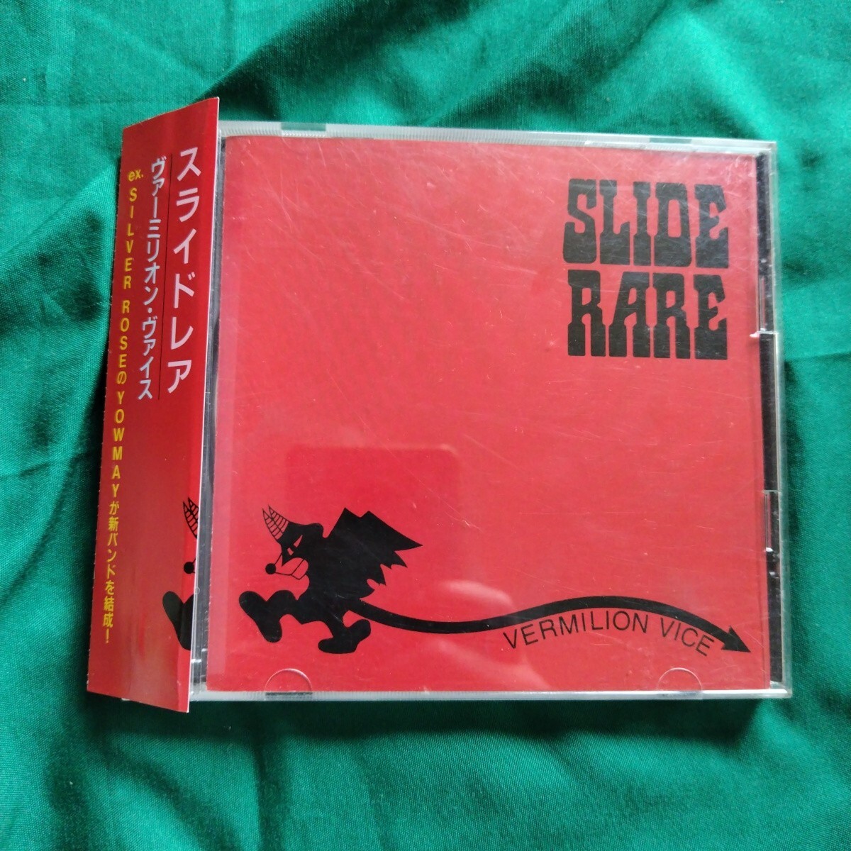 スライドレア　SLIDE RARE VERMILION VICE Silver Rose Amphibian