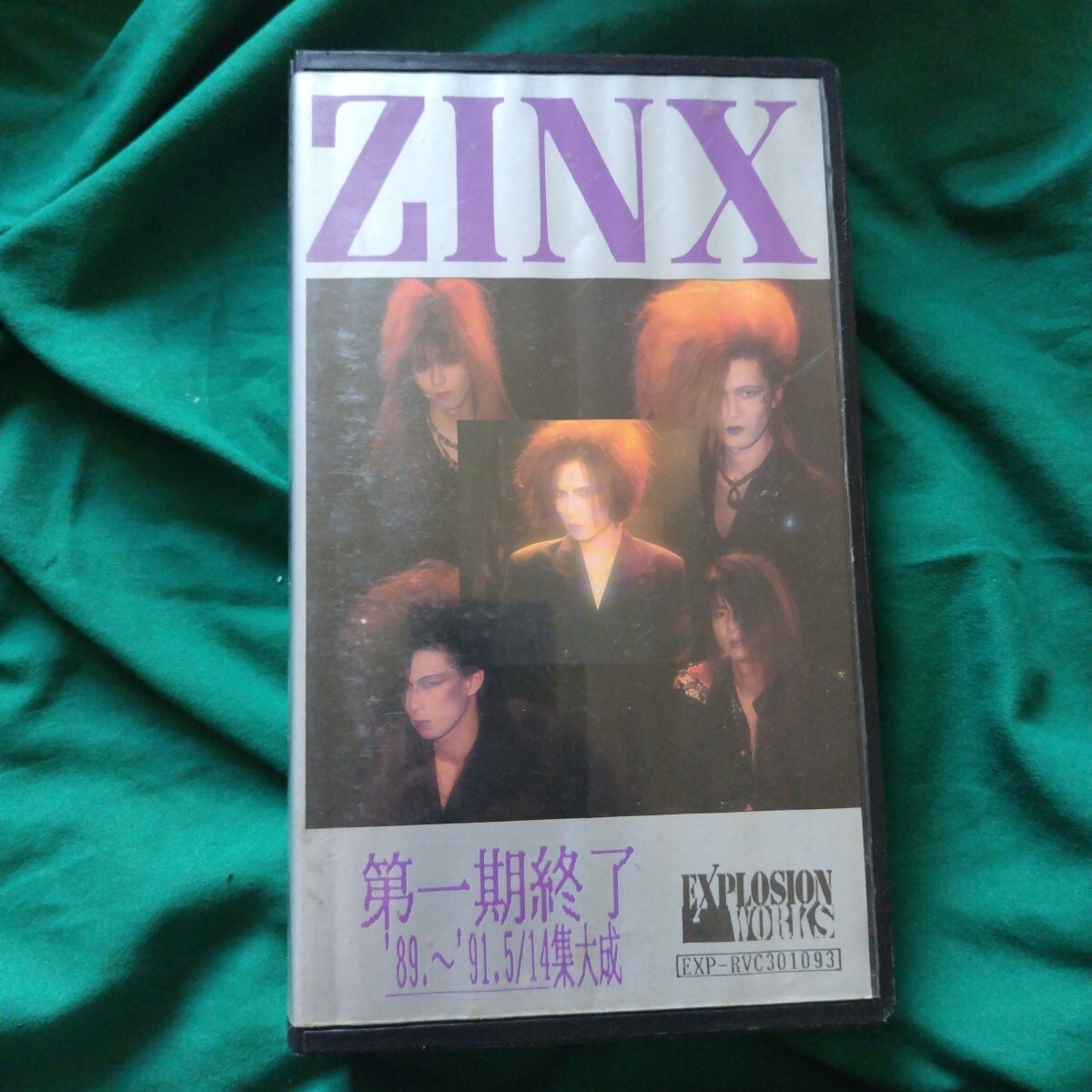 ジンクス　ZINX / 第1期終了　‘89〜‘91.5/14集大成　VHS ヴィジュアル系