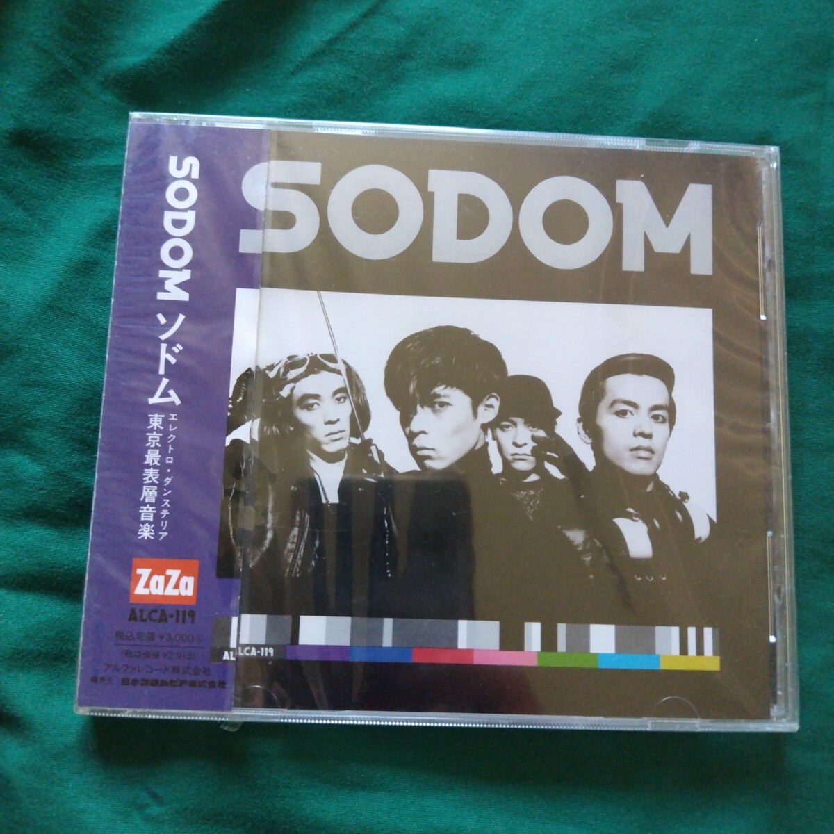 新品未開封　ソドム　SODOM 