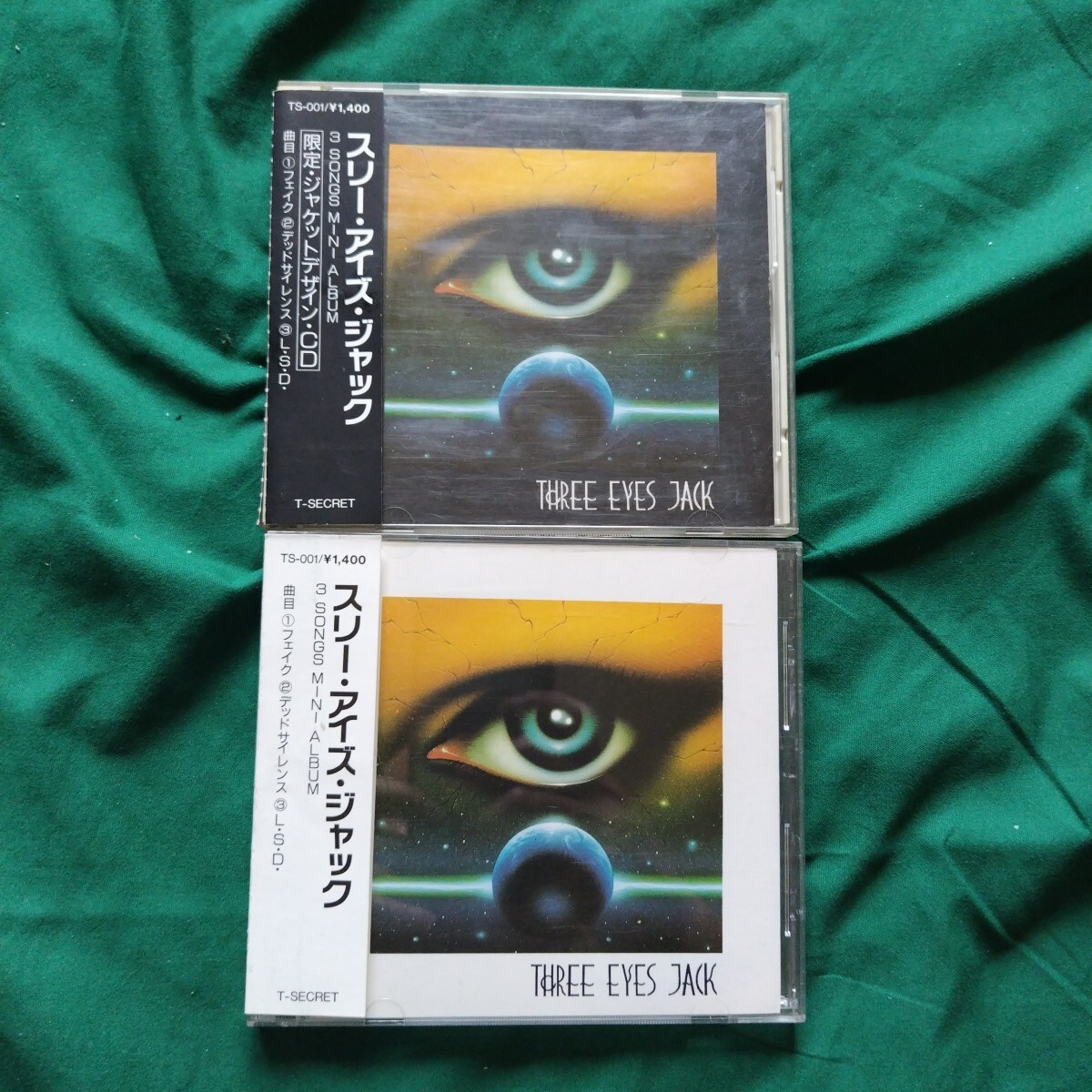 スリーアイズジャック　THREE EYES JACK / プレス違い2枚
