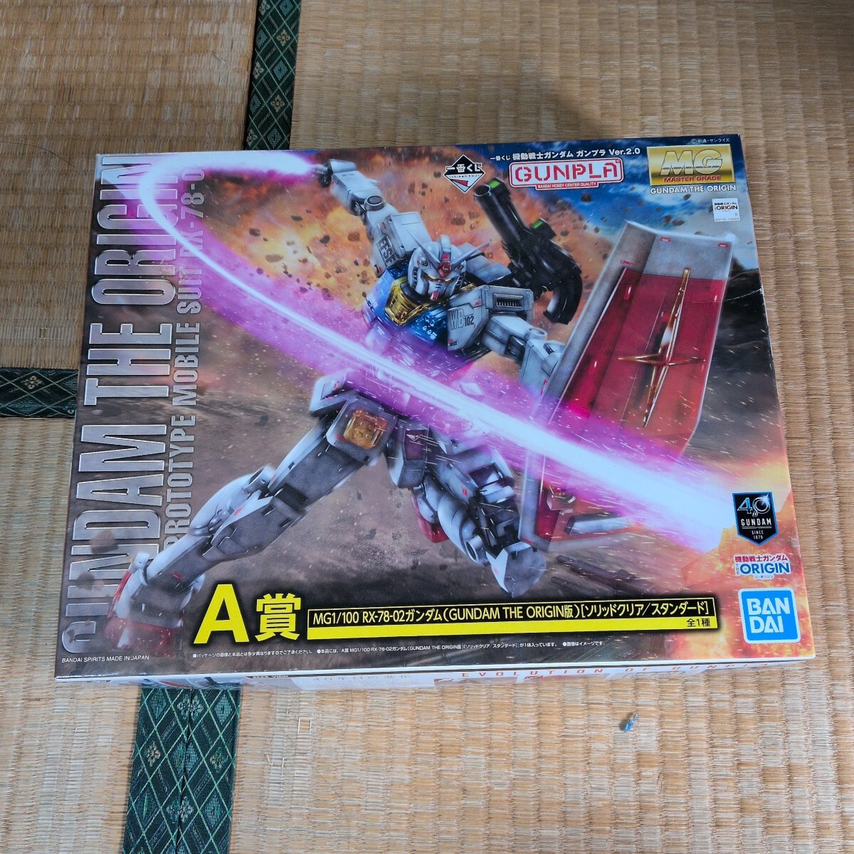 一番くじ A賞 ガンダム RX-78-02