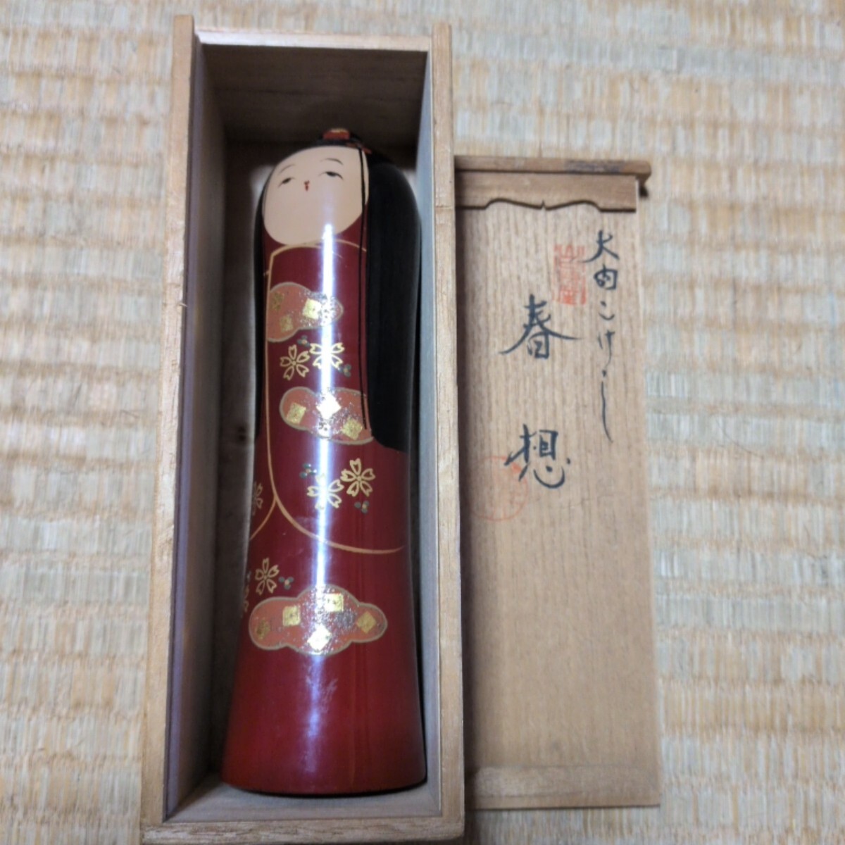 こけし 伝統工芸