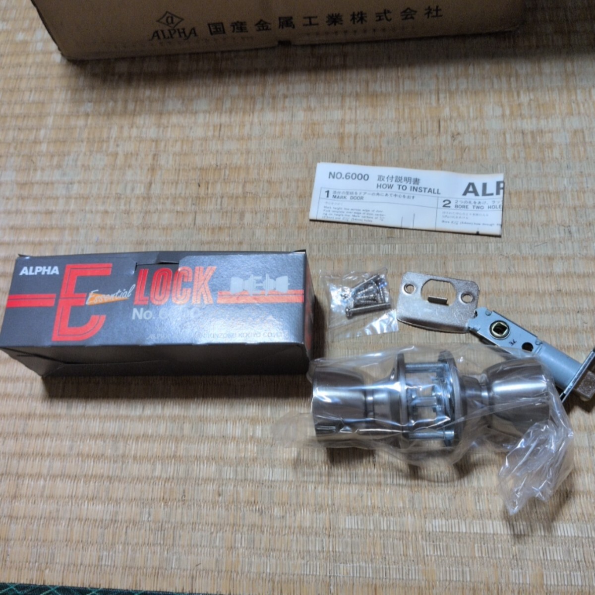 アルファ　No.6000シリーズE・Lockドアノブ