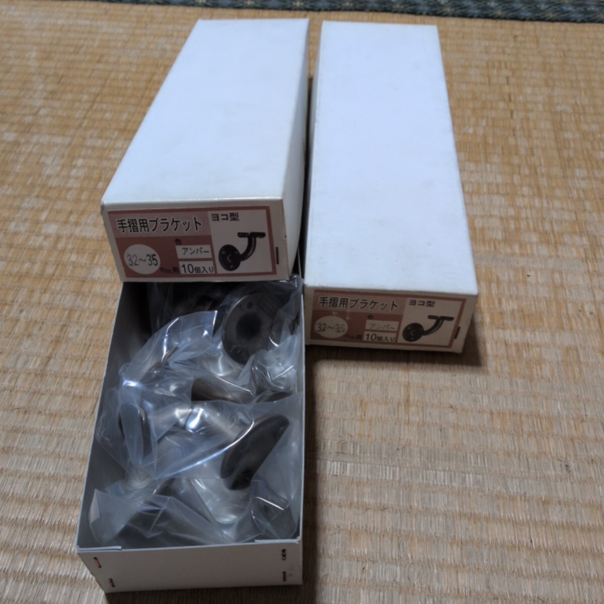 マツ六製ECLE システム手すり ヨコ型ブラケットアンバー手すり棒の太さ32mm〜35mm