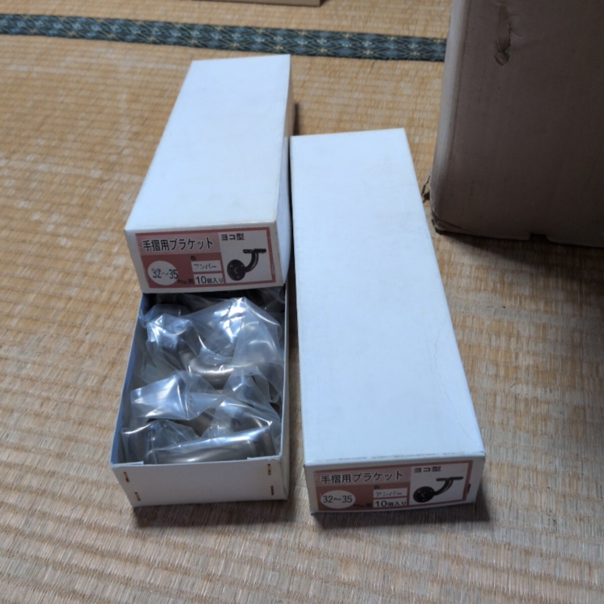 マツ六製手摺用ブラケット32mmから35mm