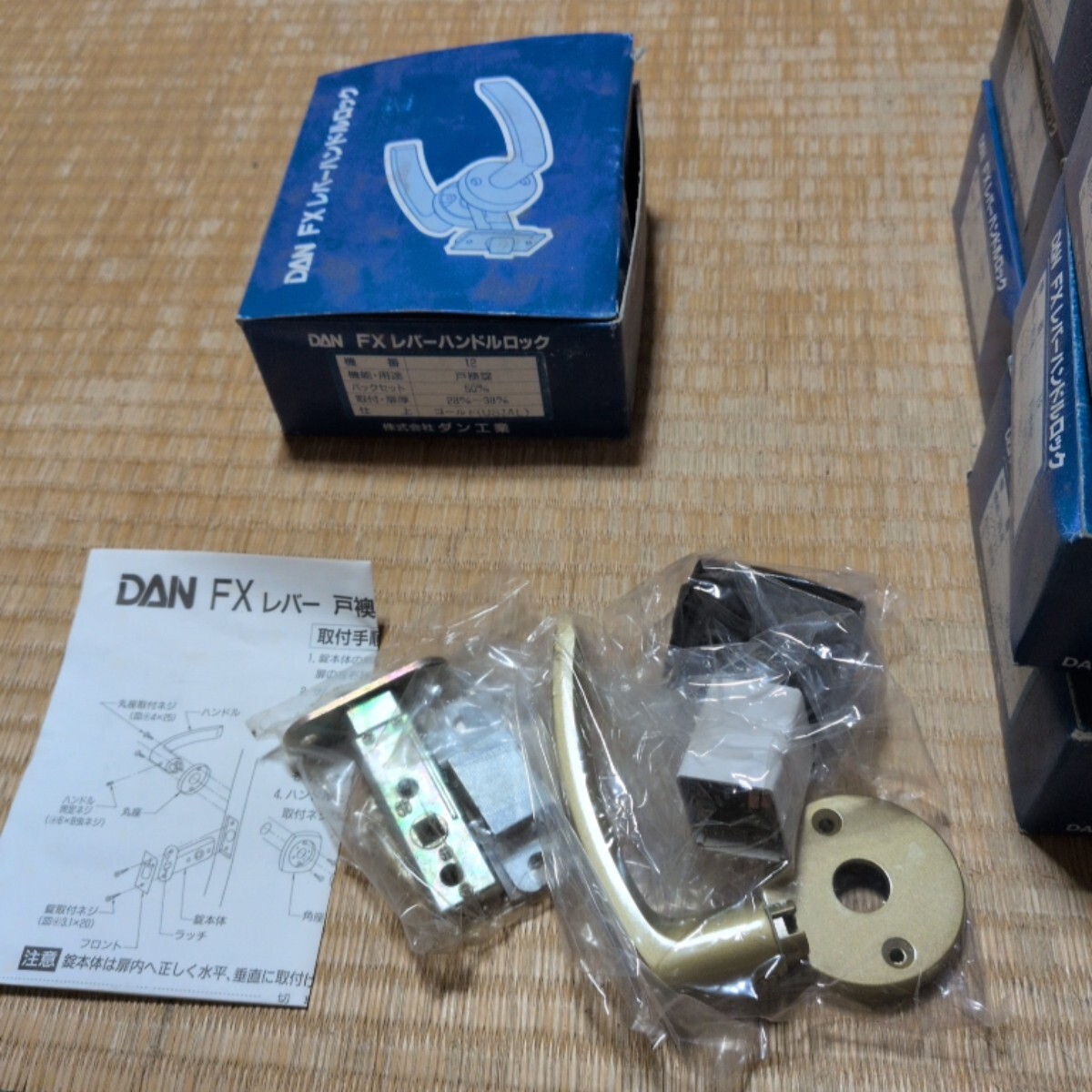 DAN RXレバーハンドル 戸襖錠 ゴールド