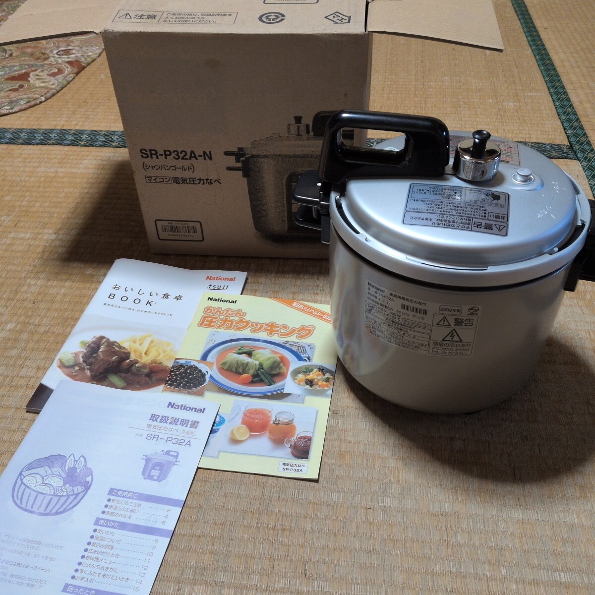 マイコン電気圧力鍋SR-P32A-N2008年製　