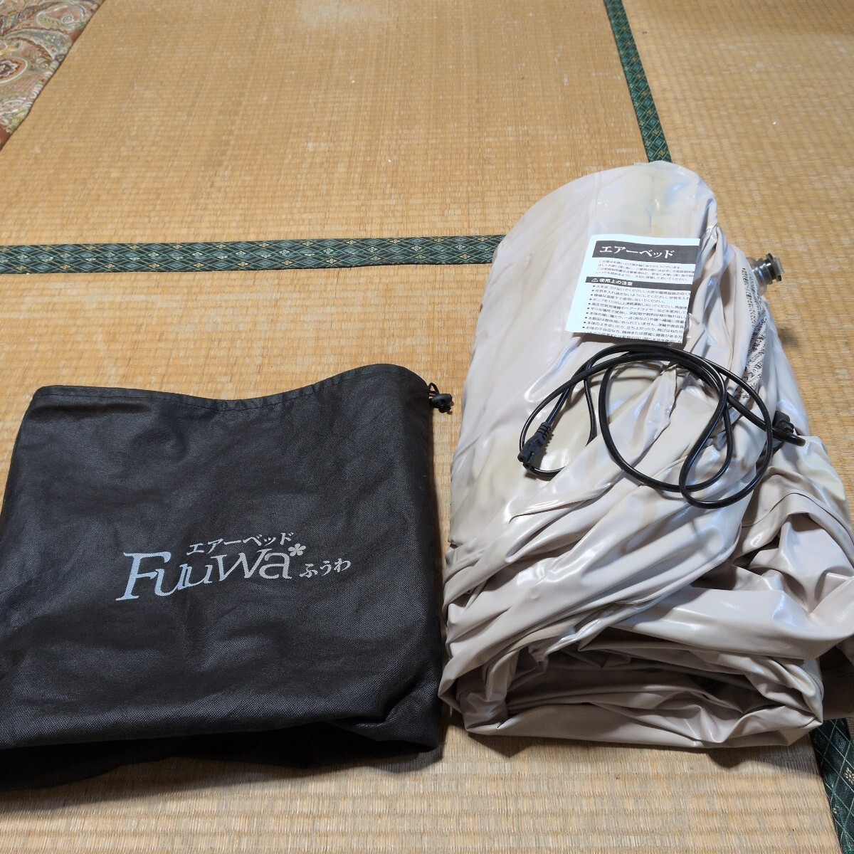 電動エアーベッド
