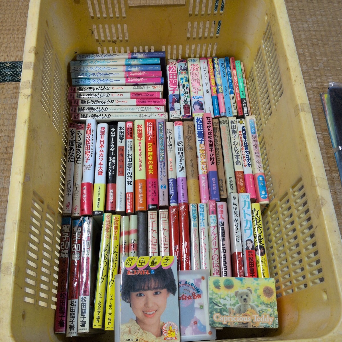 松田聖子　本　いろいろ被りアリ