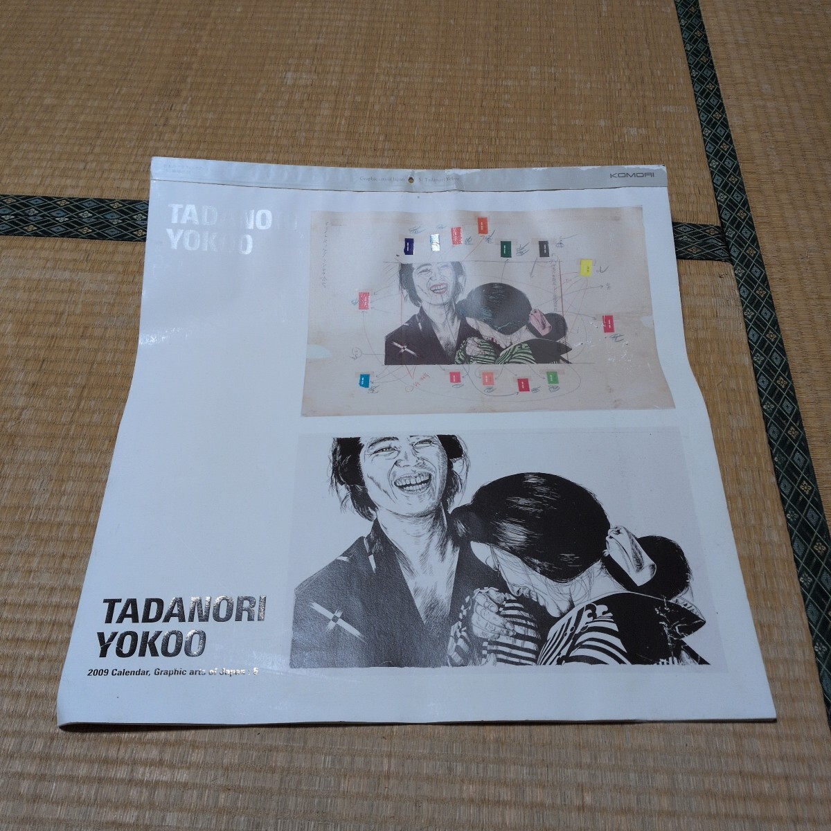横尾忠則　2009年カレンダー