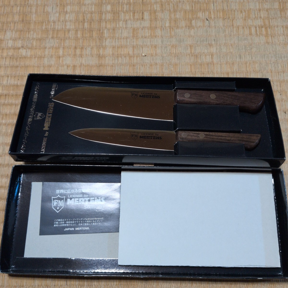 MERTENS Solingen 包丁2点セット