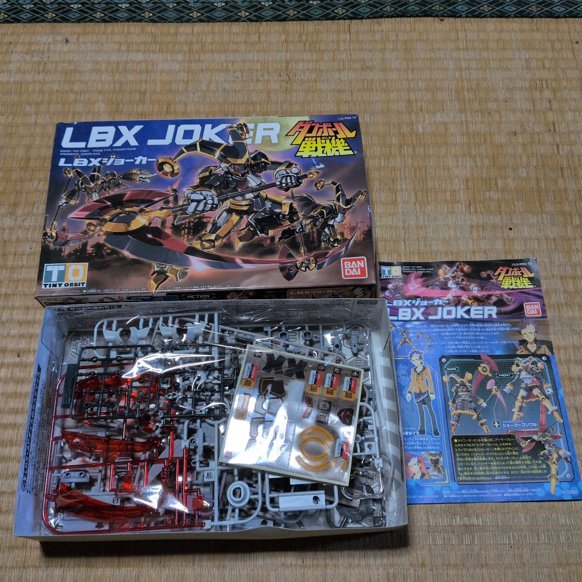 ダンボール戦機 LBXジョーカー プラモデル 未組立