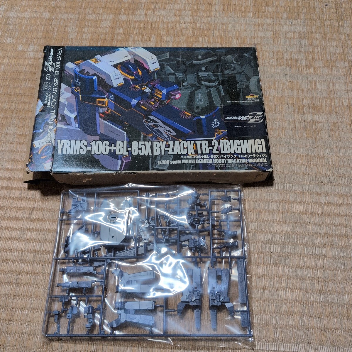 1/400 YRMS-106+BL-85X バイザックTR-2 ビグウィグ 未組立