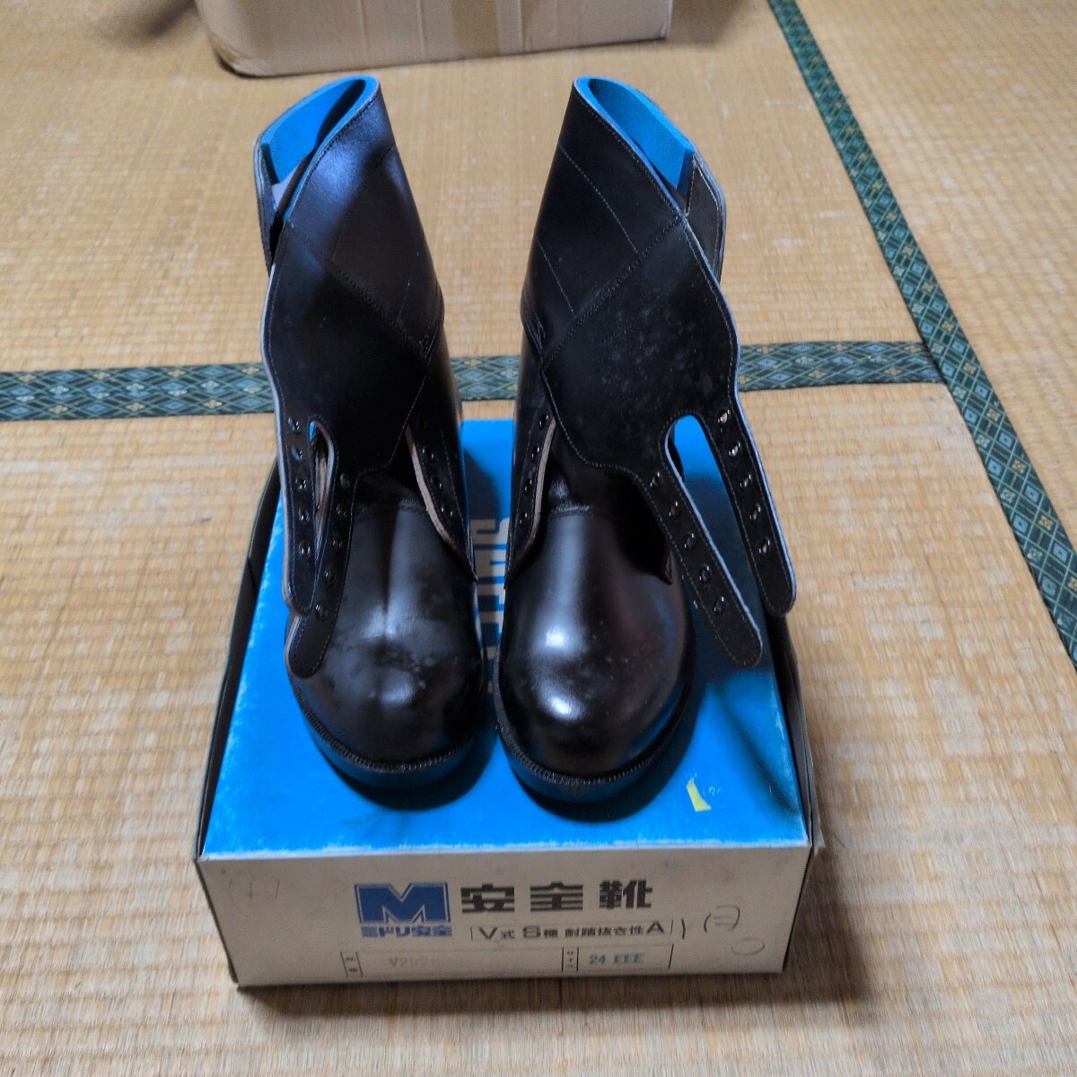 ミドリ安全　安全靴24㌢①