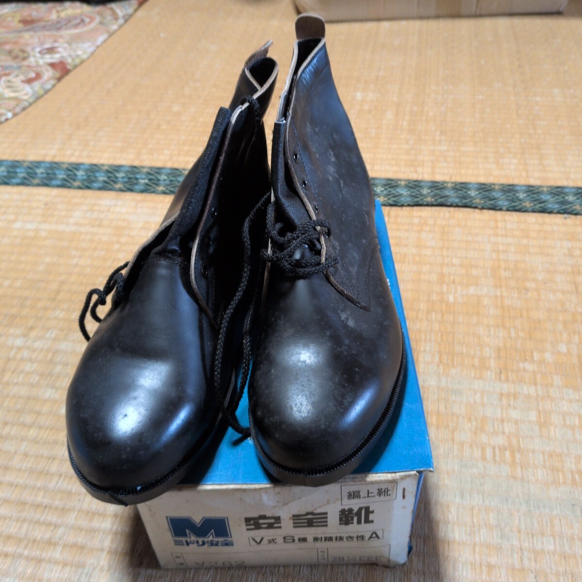 安全靴 ミドリ安全28.5㌢