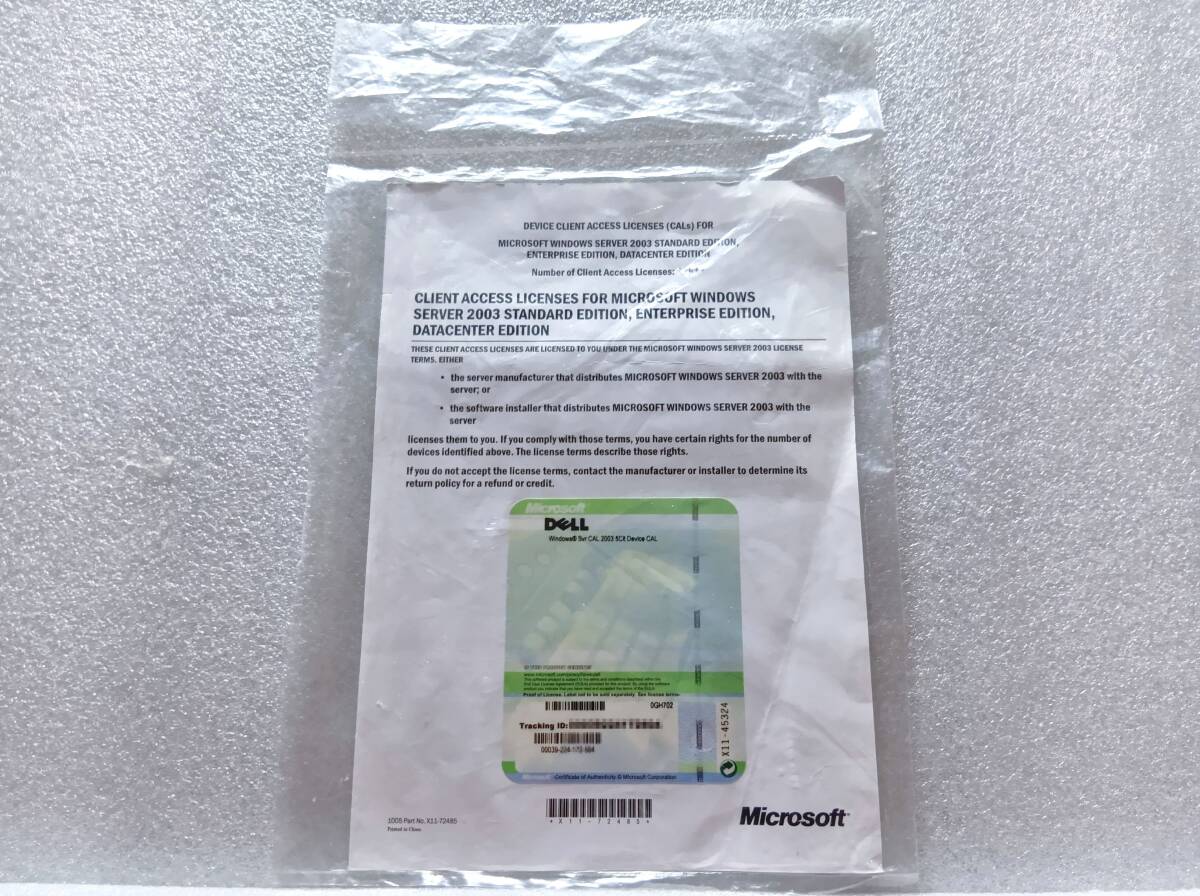 新品未開封 DELL CLIENT ACCESS LICENSES For Microsoft Windows Server 2003 CAL（5 Device CAL）／デバイスCAL（ライセンス数：5）