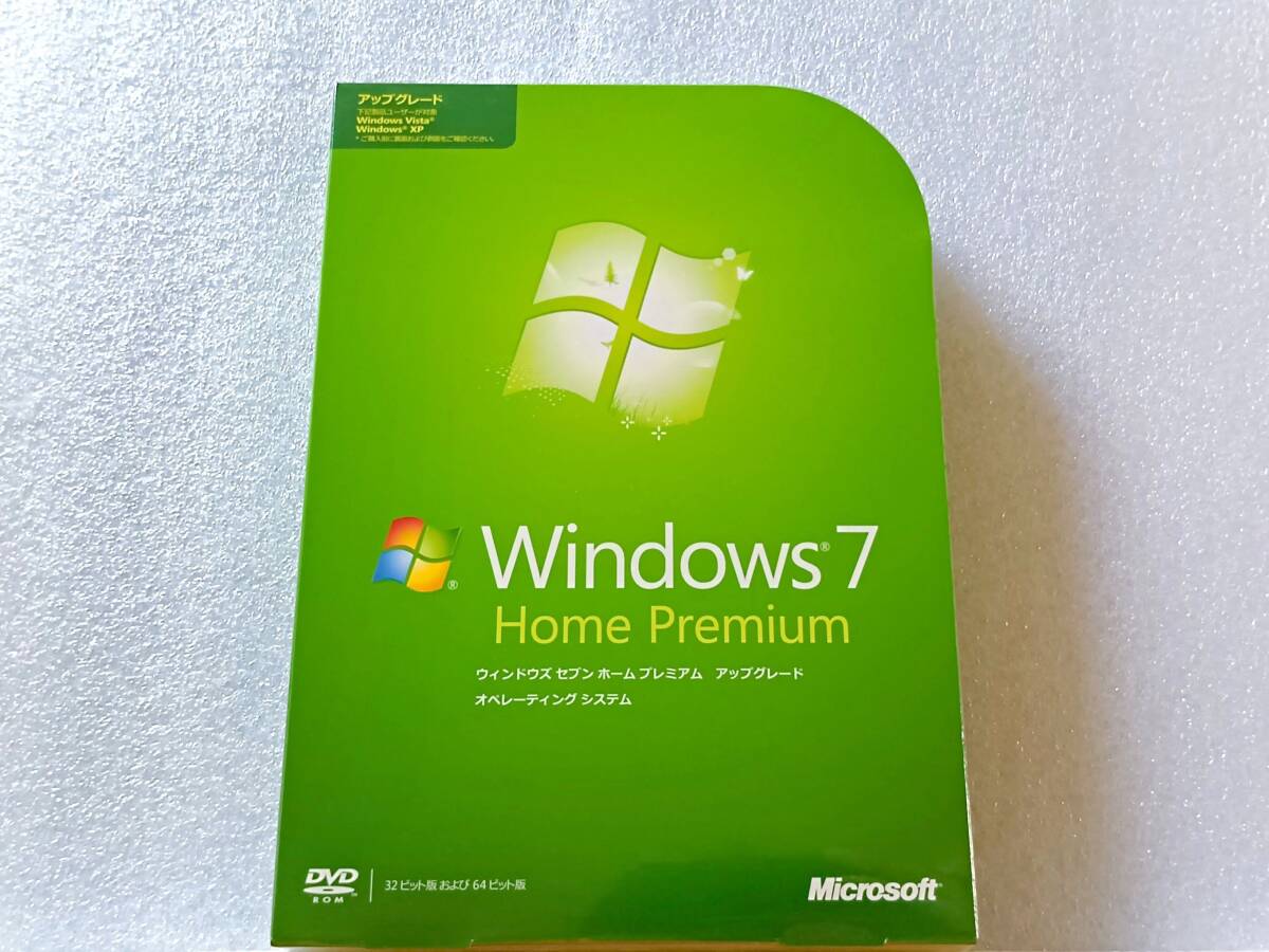 新品未開封 製品版 Windows 7 Home Premium 32bit/64bit アップグレード版