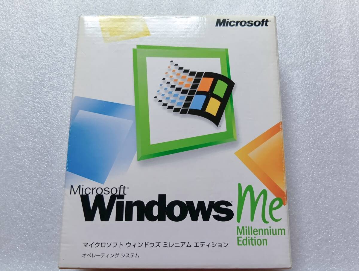 製品版 Windows Millennium Edition 通常版