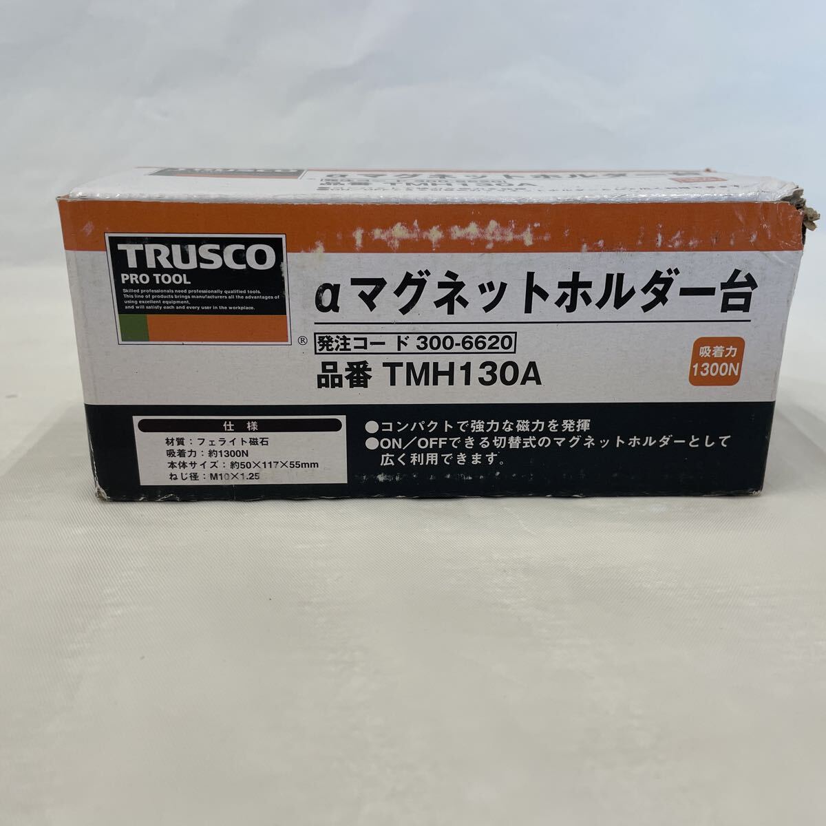 【新品・未使用品】★TRUSCO トラスコ αマグネットホルダ台 ◆TMH130A ◆吸着力1300N