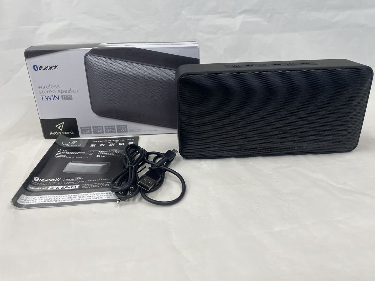 ★Audin sound ワイヤレスステレオスピーカー ◆TWIN SP-13 ◆ブラック ◆Bluetooth ◆IPX6規格防水