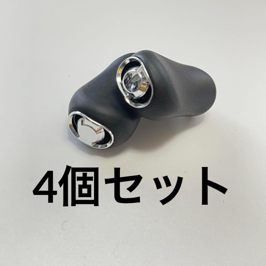 ZPI　シマノ 16メタニウムMGL　純正ノブ　4個　左　